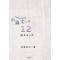 SHO-RONBUN ENO 12 NO STEP