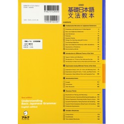 UNDERSTANDING BASIC JAPANESE GRAMMAR W/CD (NEW EDITION)