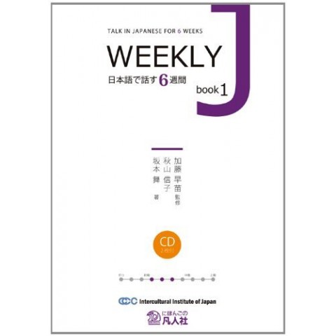 WEEKLY J BOOK 1 NIHONGO DE HANASU 6 WEEKS