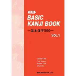 BASIC KANJI BOOK 500 VOL.1 