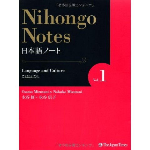 NIHONGO NOTES (01) REVISED EDITION NIHONGO NOTES (01) REVISED EDITION