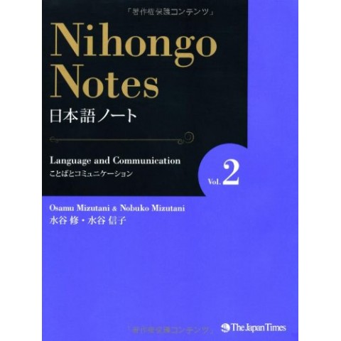 NIHONGO NOTES (02) REVISED EDITION NIHONGO NOTES (02) REVISED EDITION
