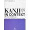 KANJI IN CONTEXT [Revised Edition]Â 