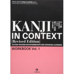 KANJI IN CONTEXT [Revised Edition]?Workbook Vol.1Â 