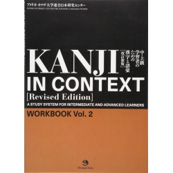 KANJI IN CONTEXT [Revised Edition]?Workbook Vol.2Â 