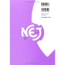 NEJ: A NEW APPROACH TO ELEMENTARY JAPANESE/ TEACHER'S MANUAL