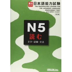 PREPARATORY COURSE FOR THE JLPT, N5 YOMU READING