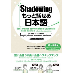  Shadowing Speaking Japanese More Beginner to Intermediate Level