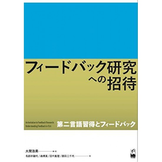 YOUNG APPLIED LINGUISTS ALWAYS WANTED TO KNOW ABOUT SLA YOUNG APPLIED LINGUISTS ALWAYS WANTED TO KNOW ABOUT SLA