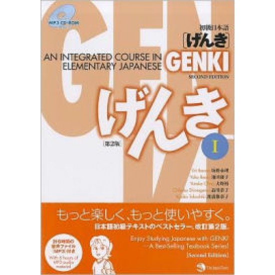 GENKI 1: AN INTEGRATED COURSE IN ELEMENTARY JAPANESE w/CD-ROM (2nd) GENKI 1: AN INTEGRATED COURSE IN ELEMENTARY JAPANESE w/CD-ROM (2nd)