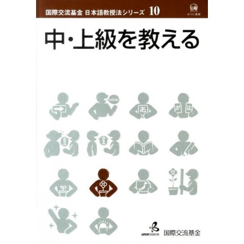 CHU-JYOUKYU WO OSHIERU CHU-JYOUKYU WO OSHIERU