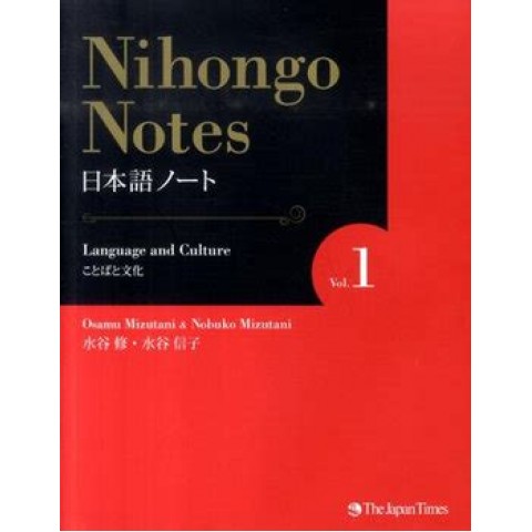 NIHONGO NOTES (01) REVISED EDITION NIHONGO NOTES (01) REVISED EDITION