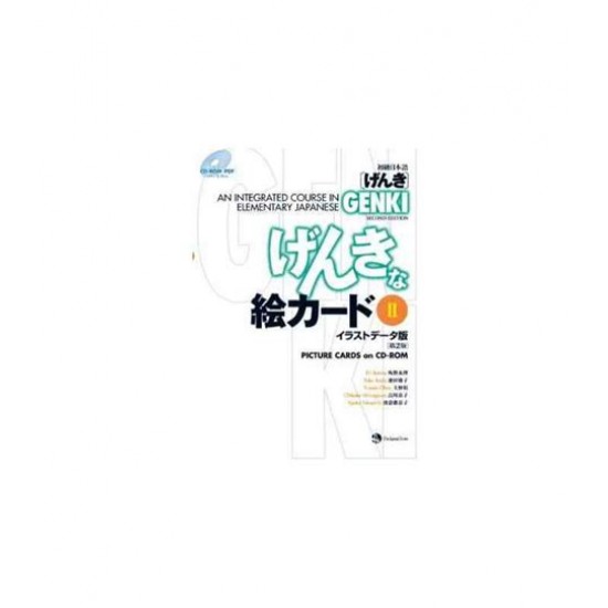 INTEGRATED COURSE IN ELEMENTARY JAPANESE GENKI (2)/ ILLUSTRATION DATA /CD-ROM (2nd) INTEGRATED COURSE IN ELEMENTARY JAPANESE GENKI (2)/ ILLUSTRATION DATA /CD-ROM (2nd)