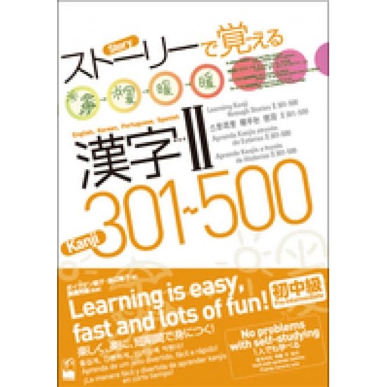 LEARNING 300-500 KANJI TRHOUGH STORIES LEARNING 300-500 KANJI TRHOUGH STORIES
