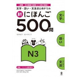 NIHONGO 500 MON N3 SHIN