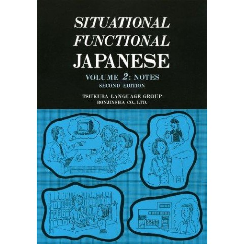 SITUATIONAL FUNCTIONAL JAPANESE (2) NOTES