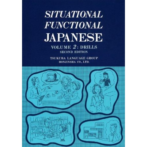 SITUATIONAL FUNCTIONAL JAPANESE (2) DRILLS