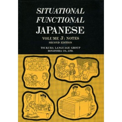 SITUATIONAL FUNCTIONAL JAPANESE (3) NOTES