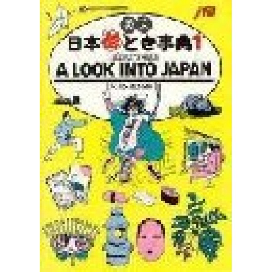 EIBUN NIHON ETOKI JITEN (01) A LOOK INTO JAPAN EIBUN NIHON ETOKI JITEN (01) A LOOK INTO JAPAN