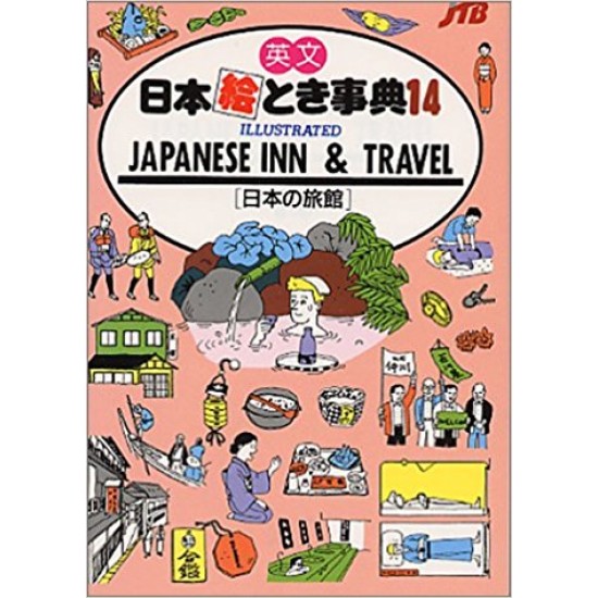 EIBUN NIHON ETOKI JITEN (14) JAPANESE INN & TRAVEL EIBUN NIHON ETOKI JITEN (14) JAPANESE INN & TRAVEL