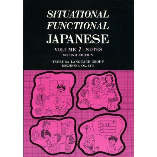 SITUATIONAL FUNCTIONAL JAPANESE (1) Notes SITUATIONAL FUNCTIONAL JAPANESE (1) Notes
