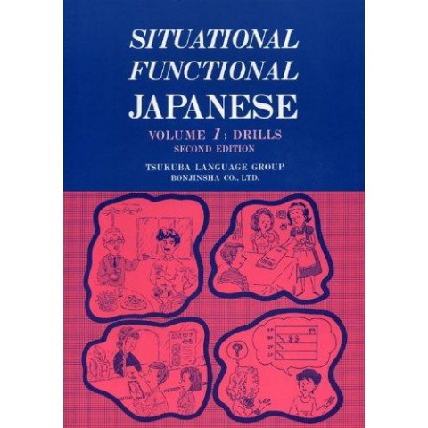 SITUATIONAL FUNCTIONAL JAPANESE (1) Drills SITUATIONAL FUNCTIONAL JAPANESE (1) Drills