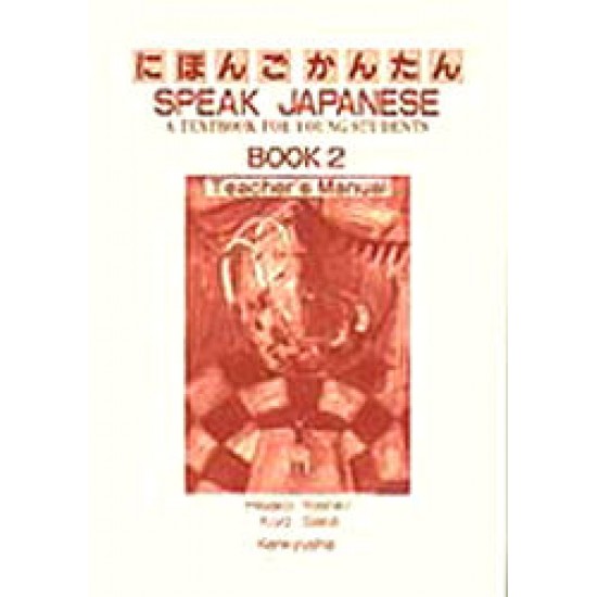 NIHONGO KANTAN 2 (MANUAL) NIHONGO KANTAN 2 (MANUAL)