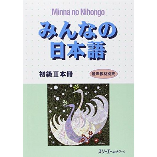 MINNA NO NIHONGO SHOKYU (2) MINNA NO NIHONGO SHOKYU (2)
