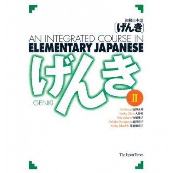 INTEGRATED COURSE IN ELEMENTARY JAPANESE, GENKI (2) INTEGRATED COURSE IN ELEMENTARY JAPANESE, GENKI (2)