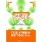 NIHONGO BUNPO HANDBOOK FOR TEACHERS OF