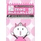 E DE WAKARU KANTAN KANJI 80