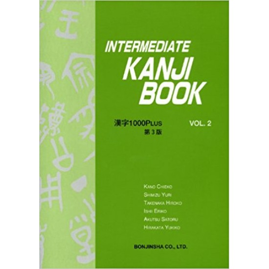 INTERMEDIATE KANJI BOOK?KANJI 1000 PLUS VOL. 2 INTERMEDIATE KANJI BOOK?KANJI 1000 PLUS VOL. 2
