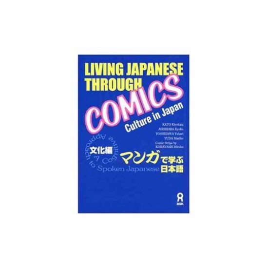MANGA DE MANABU NIHONGO-CULTURE IN JAPAN MANGA DE MANABU NIHONGO-CULTURE IN JAPAN