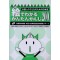 E DE WAKARU KANTAN KANJI 200