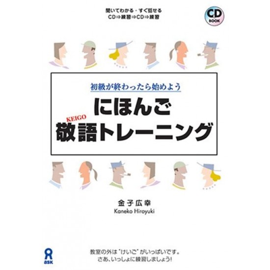 NIHONGO KEIGO TRAINING NIHONGO KEIGO TRAINING