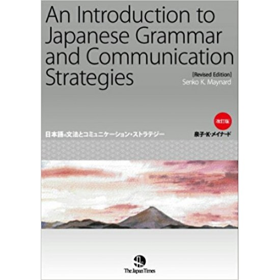 INTRODUCTION TO JAPANESE GRAMMAR AND COMMUNICATION STRATEGIES (REV) INTRODUCTION TO JAPANESE GRAMMAR AND COMMUNICATION STRATEGIES (REV)