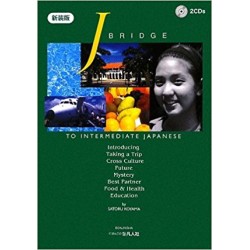 J BRIDGE TO INTERMEDIATE JAPANESE w/CD (New Version)